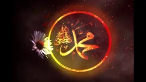 Salavat-ı Şerife Kesintisiz 1 Saat Tüm Dertlere Deva Sami Yusuf Albüm Kapağı