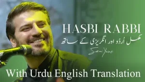 Sami Yusuf Hasbi Rabbi