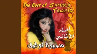 Samira Tawfik Berda Berda