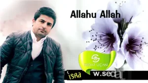 Sedat Uçan Allahu Allah Albüm Kapağı