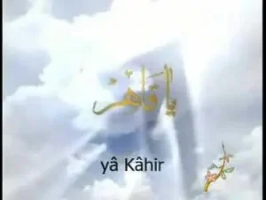 Tesbihat Esmaül Hüsna Albüm Kapağı