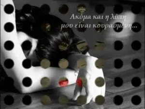 Toygar Işıklı – Gecenin Hüznü (Kısa Version)
