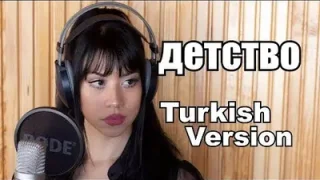 Tuğçe Haşimoğlu Unut Beni Ay Ay Ay Ay