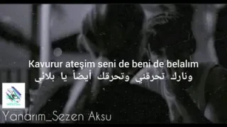 Yanarım Sezen Aksu