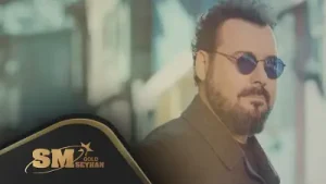 Yaşar Aşk Bozumu Albüm Kapağı