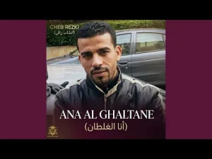 Cheb Razki – Ana el Ghaltan