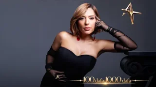 Tünzalə - 100 Dəfə 1000 Dəfə